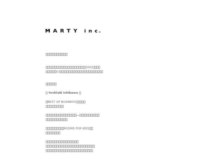 www.marty-inc.com