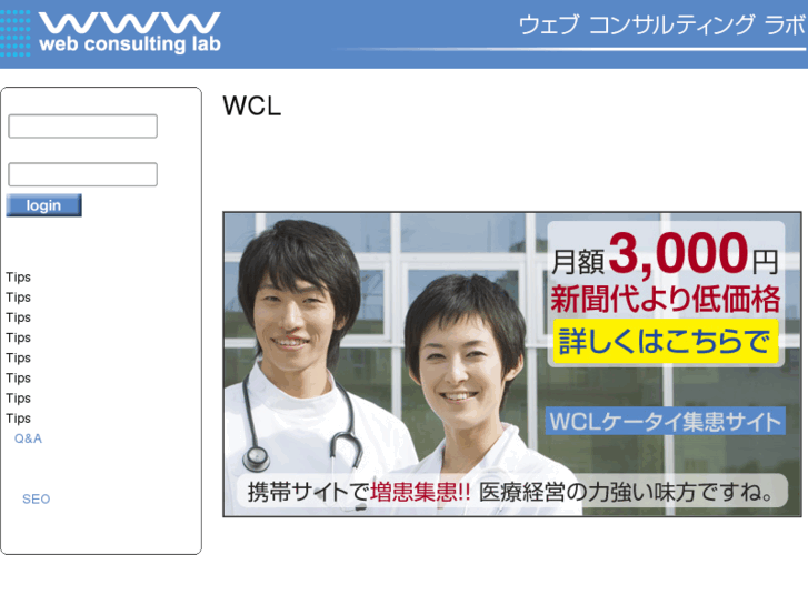 www.wcl-m.com