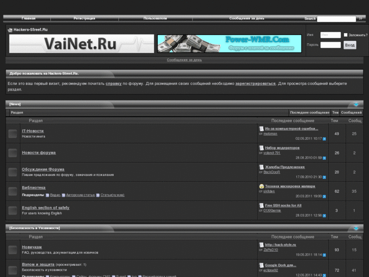 www.blackhack.ru