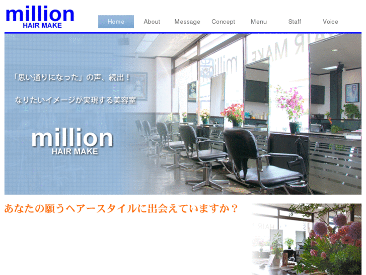 www.million-h.com