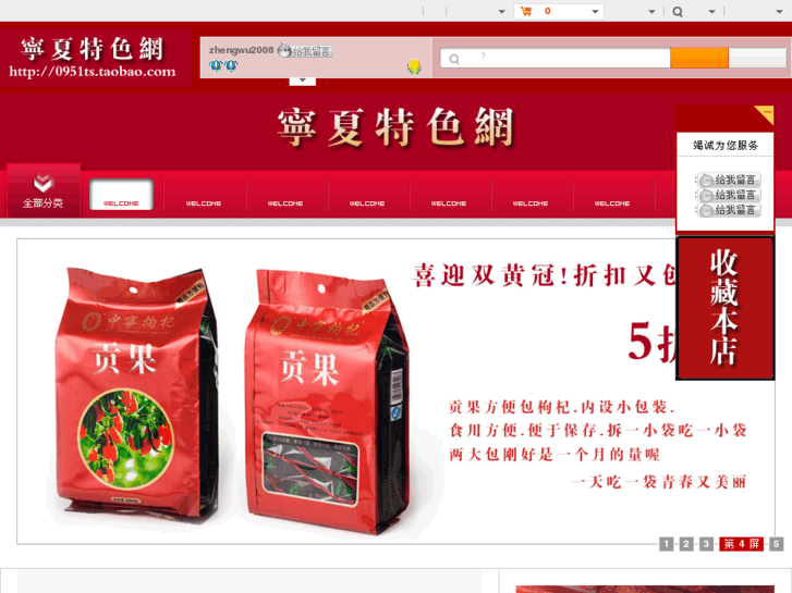 www.0951ts.com