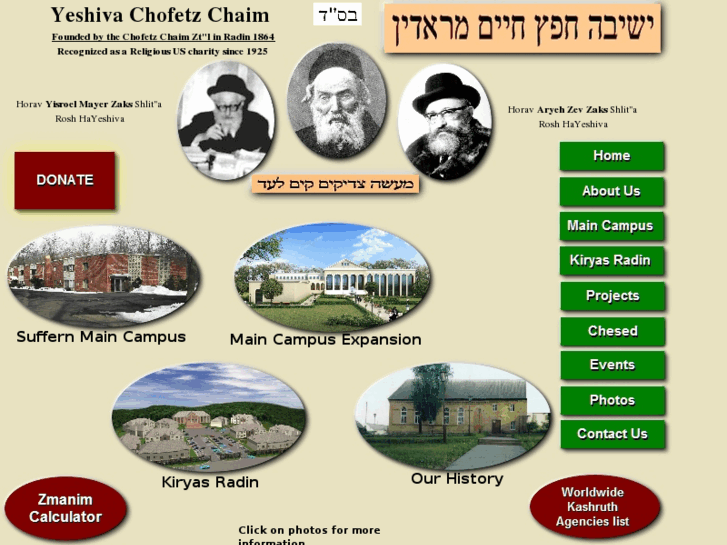 www.chofetzchaim.com