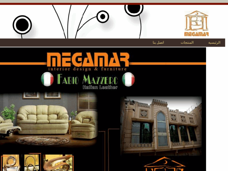 www.megamar.net