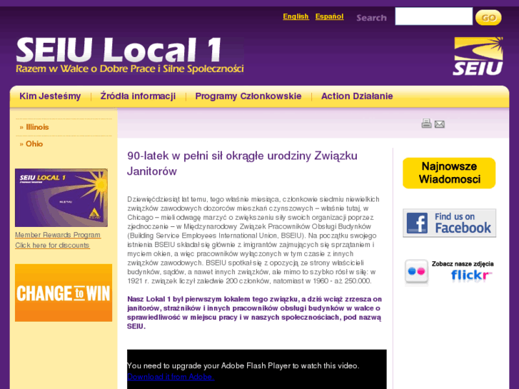 www.seiu1polski.com