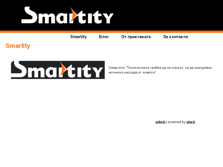 www.smartity.com