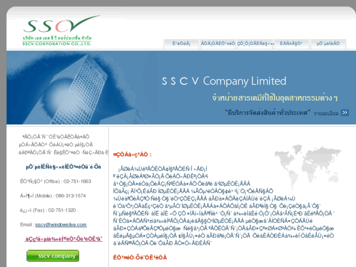 www.solvent-sscv.com