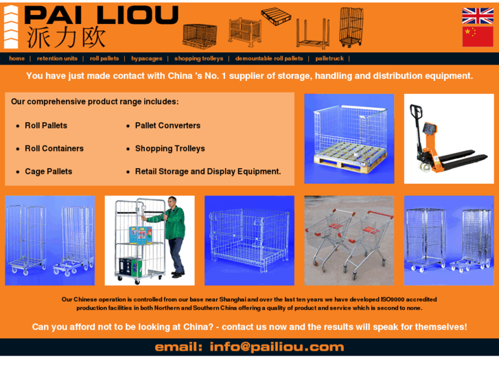 www.trolleys-china.com