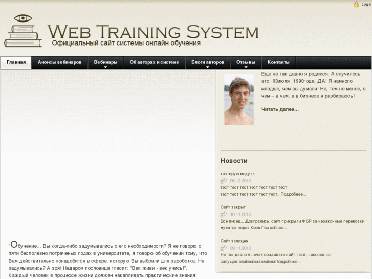 www.webtrainingsystem.com