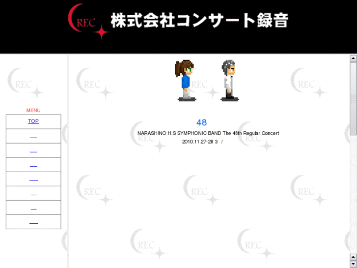 www.c-rec.net