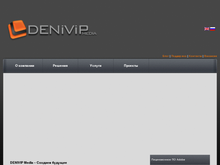 www.denivip.ru