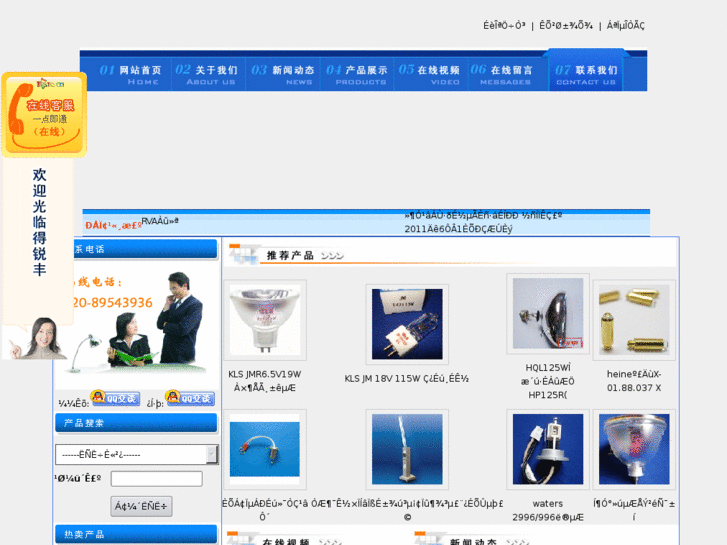 www.deruifeng.com