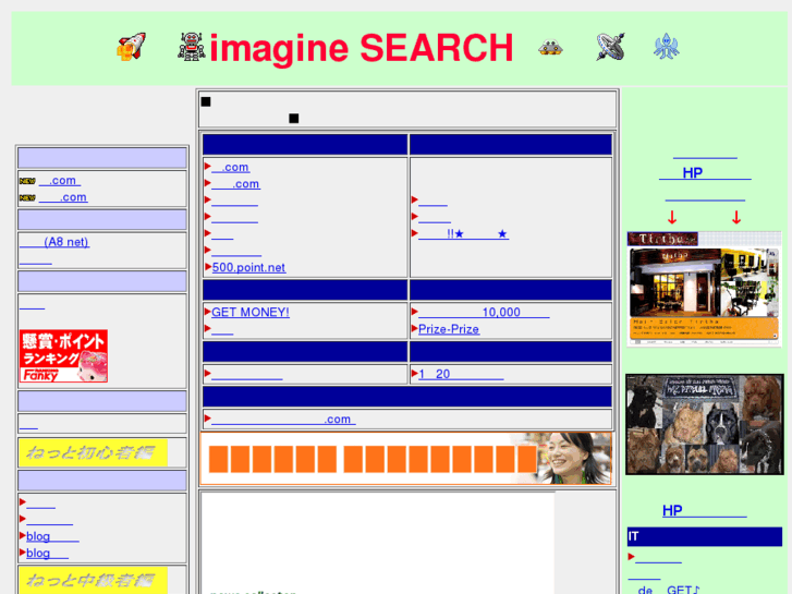 www.imagine-jap.com