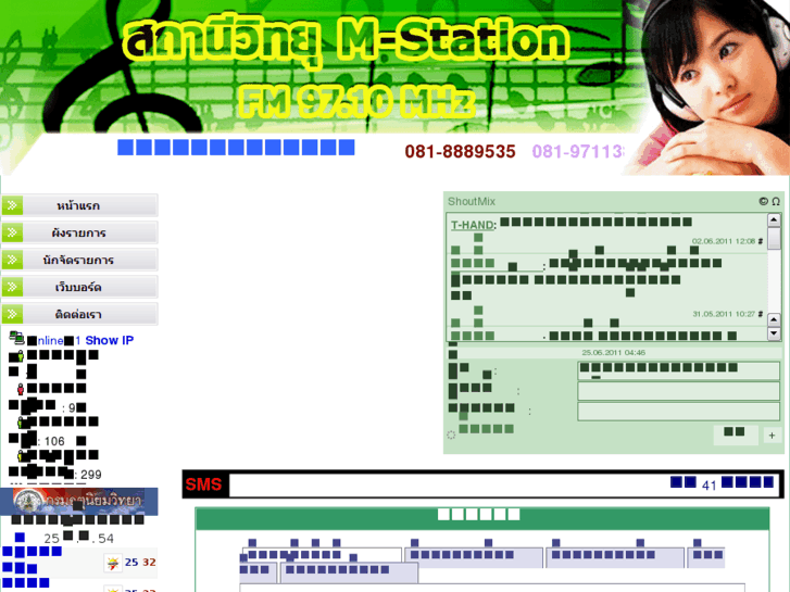 www.mstationfm.com