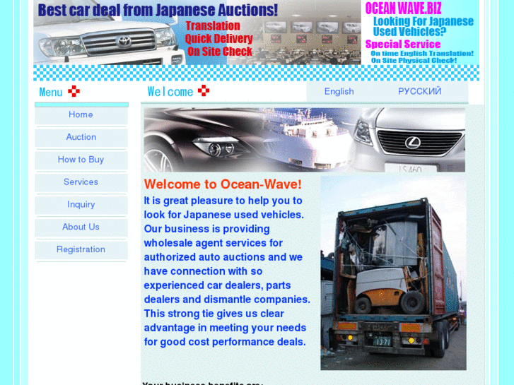 www.ocean-wave.biz