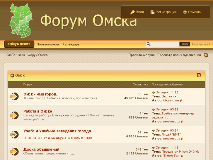 www.omforum.ru