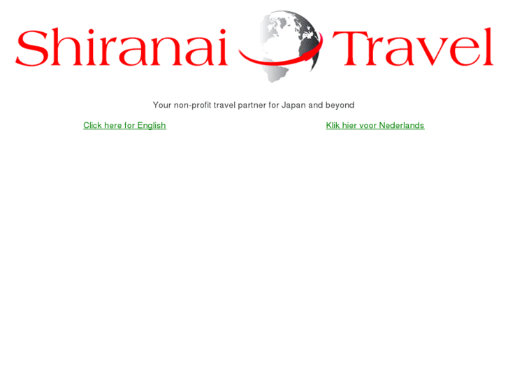 www.shiranai.com