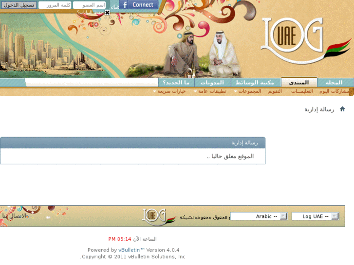 www.uaelog.net