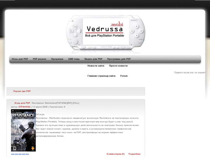 www.vedrussa.mobi