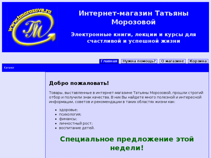 www.vozmojnovse.ru