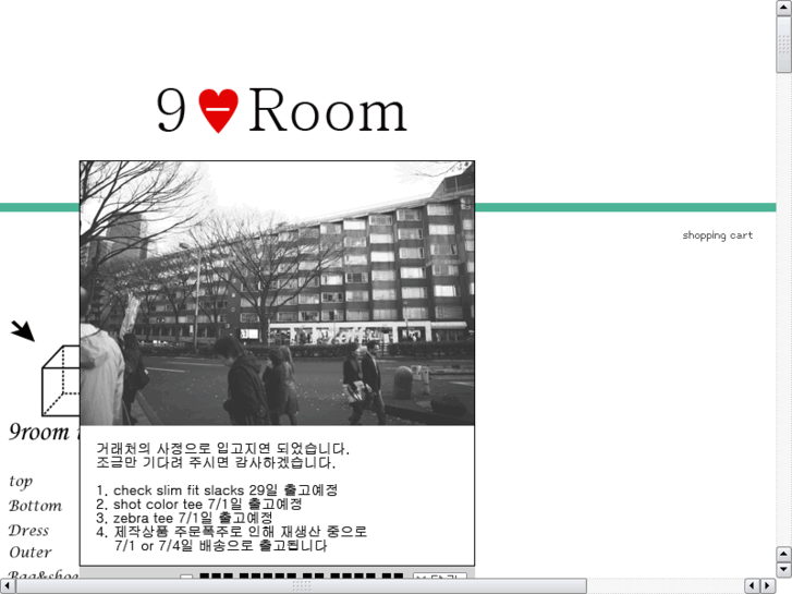 www.9-room.com