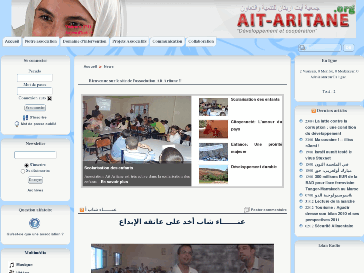 www.ait-aritane.org