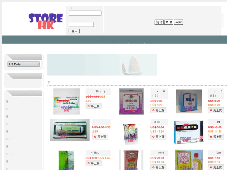 www.storehk.com