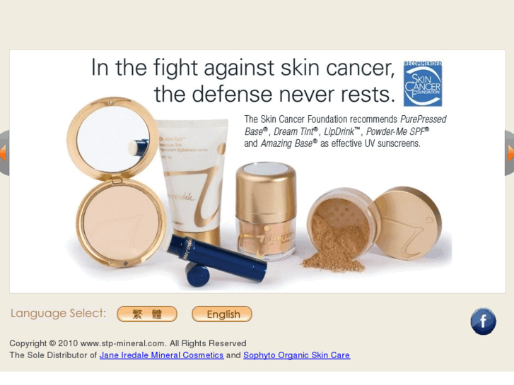 www.stp-mineral.com