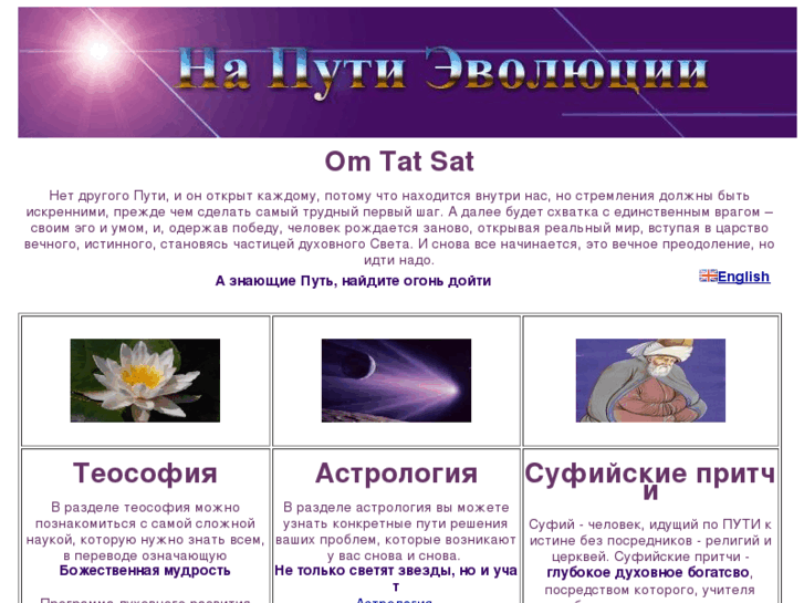 www.teosophia.com