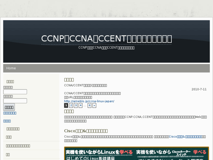 www.ccnp-ccna-ccent.com