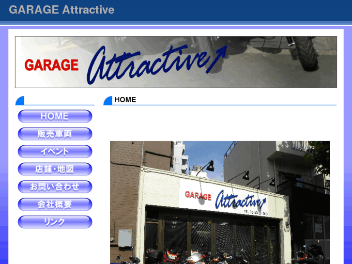 www.garage-attractive.com