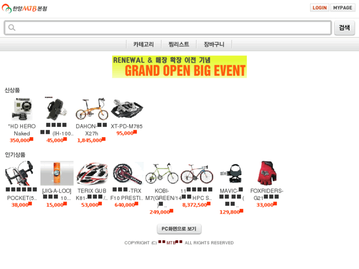 www.hy-mtb.co.kr