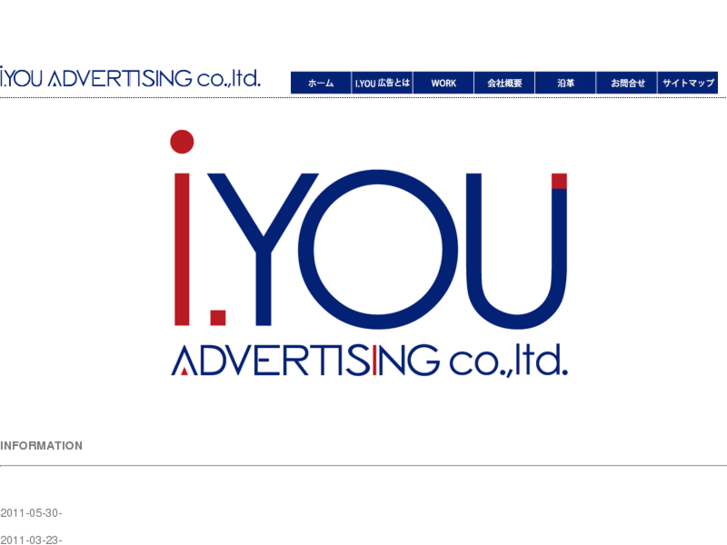 www.iyou-ad.com