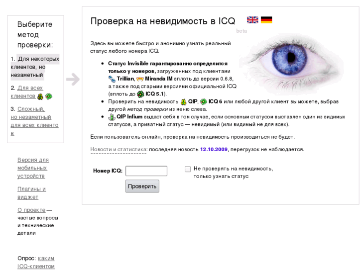 www.kanicq.ru