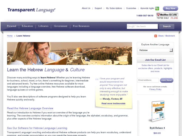 www.learn-hebrew-language-software.com