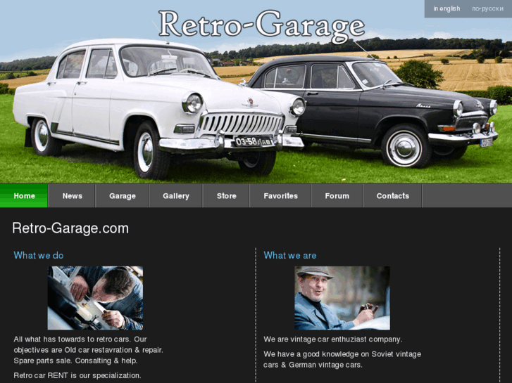 www.retro-garage.com