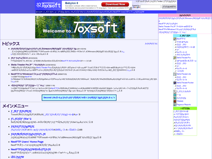 www.toxsoft.com