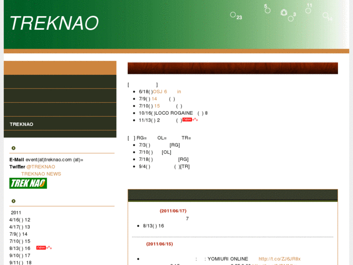 www.treknao.com