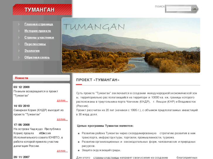 www.tumangan.com