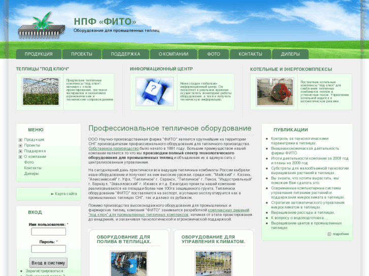 www.fito-agro.ru