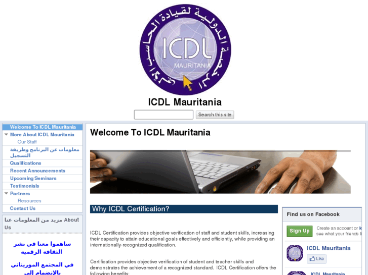 www.icdl-mauritanie.org