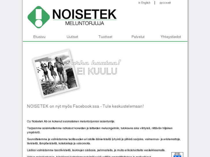 www.noisetek.com