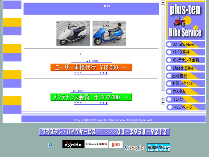 www.plus-ten-moto.com