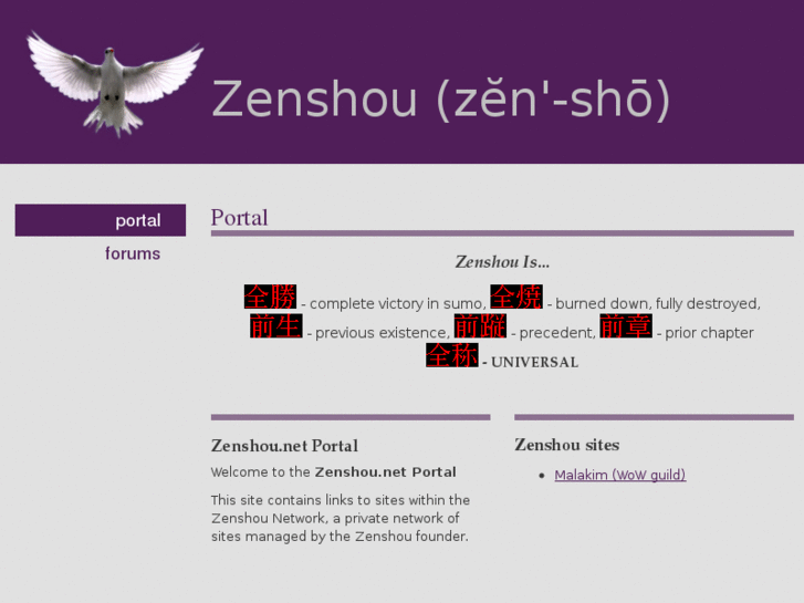 www.zenshou.net