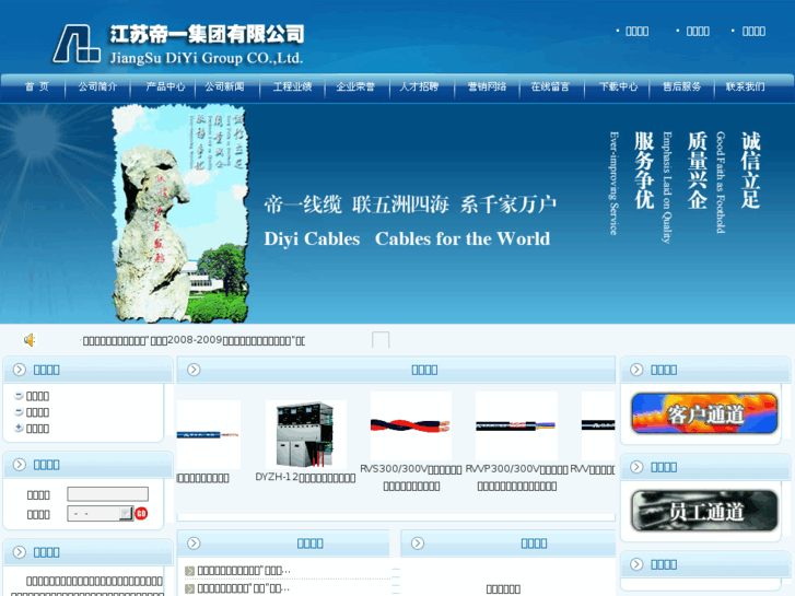 www.chinadiyi.cn