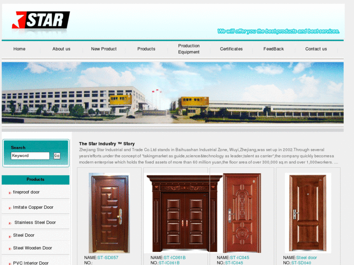 www.cnstardoor.com