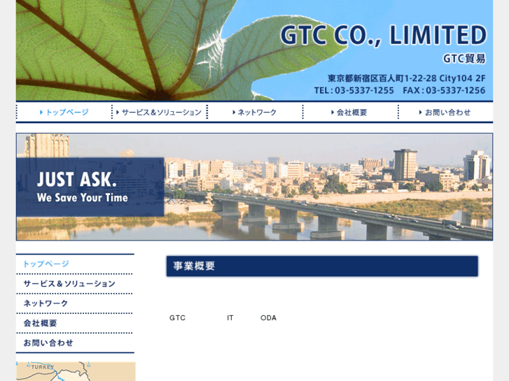 www.gtcmall.com