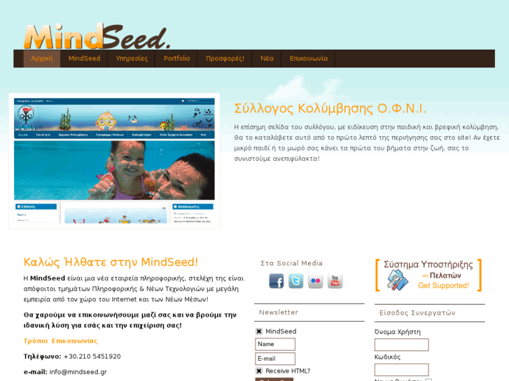 www.mindseed.gr