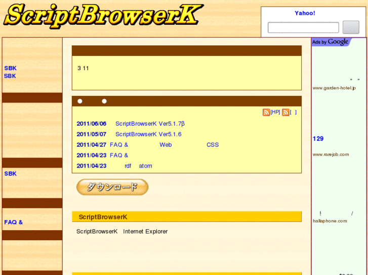 www.scriptbrowserk.com