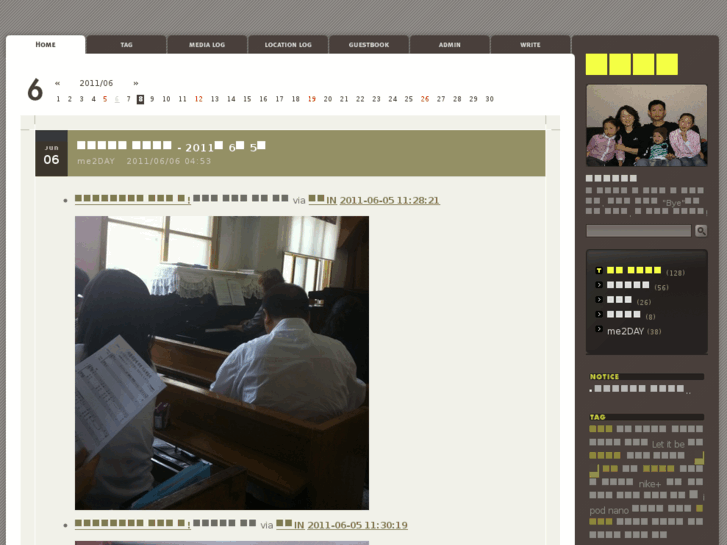 www.soiwa.net