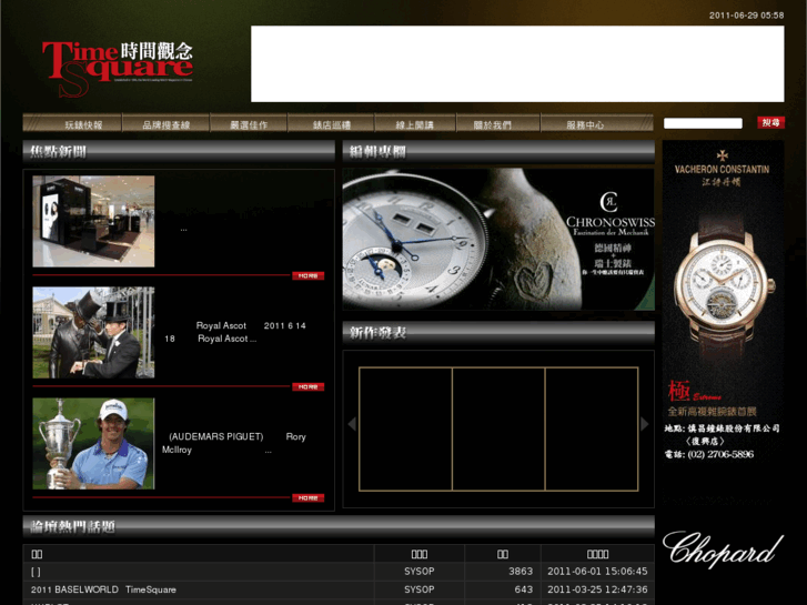 www.timesquare.ws